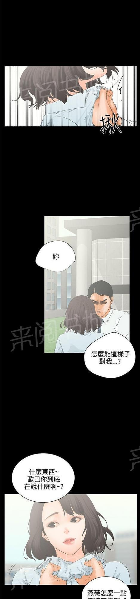 第13话2