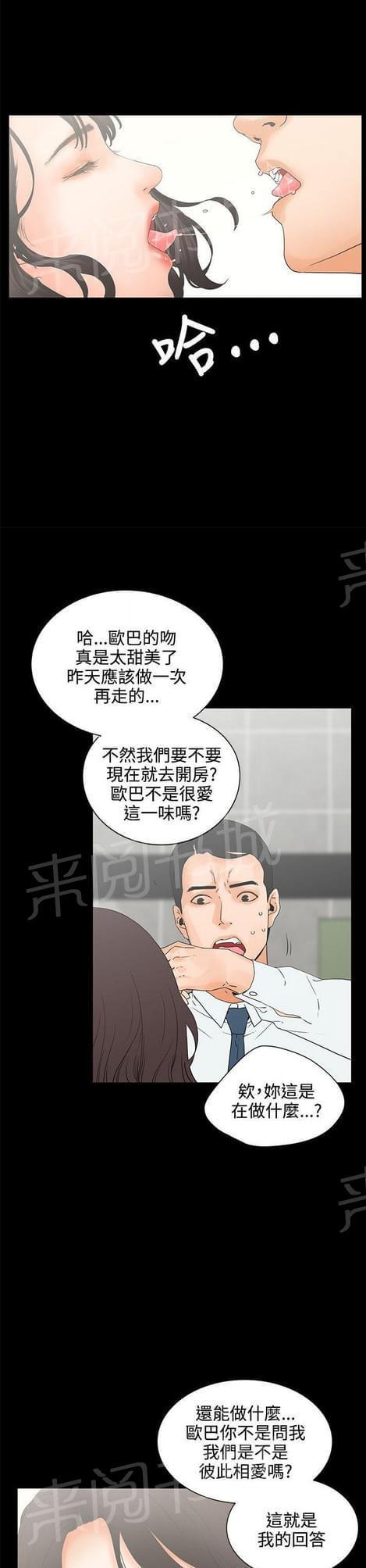 第13话6