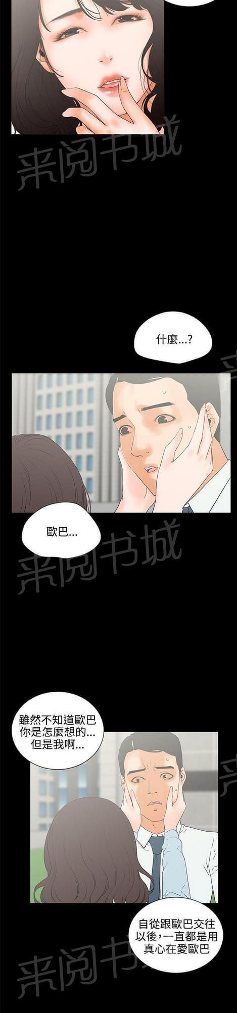 第13话7