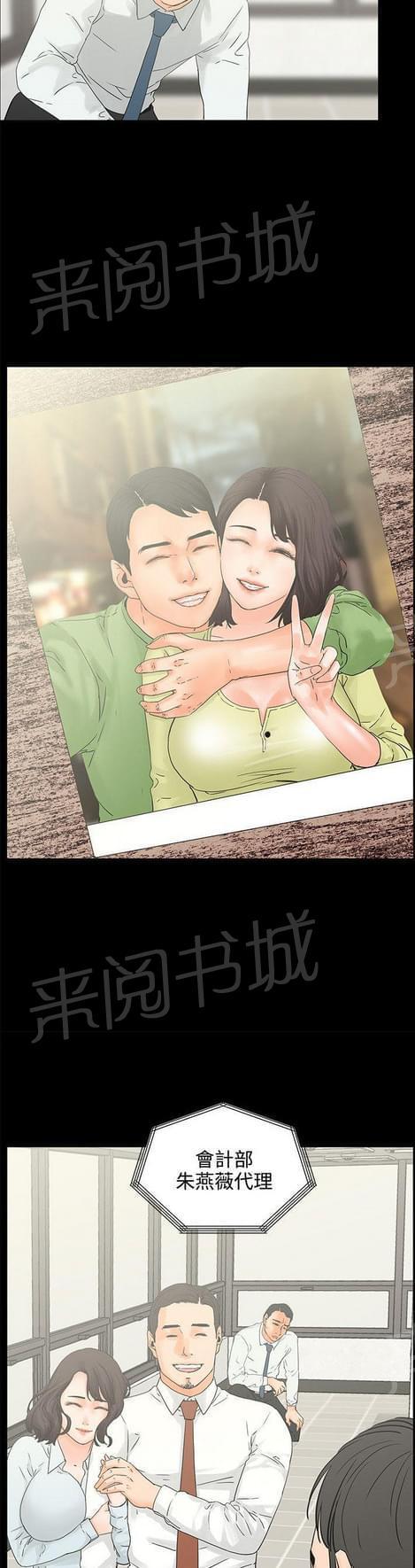 第12话11
