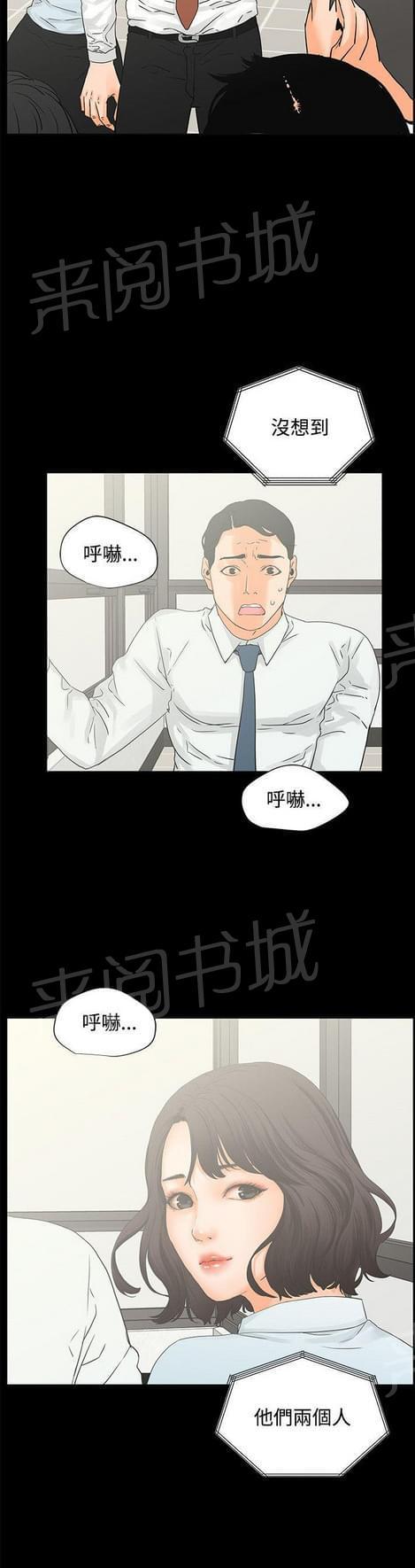 第12话12