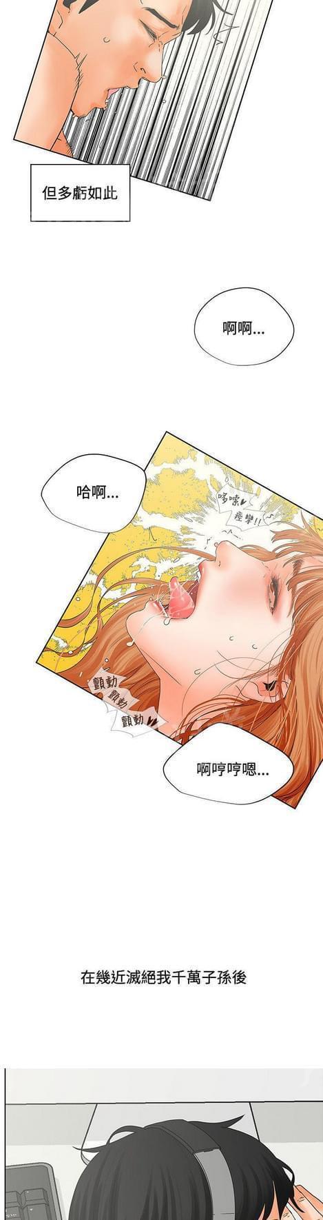第12话2