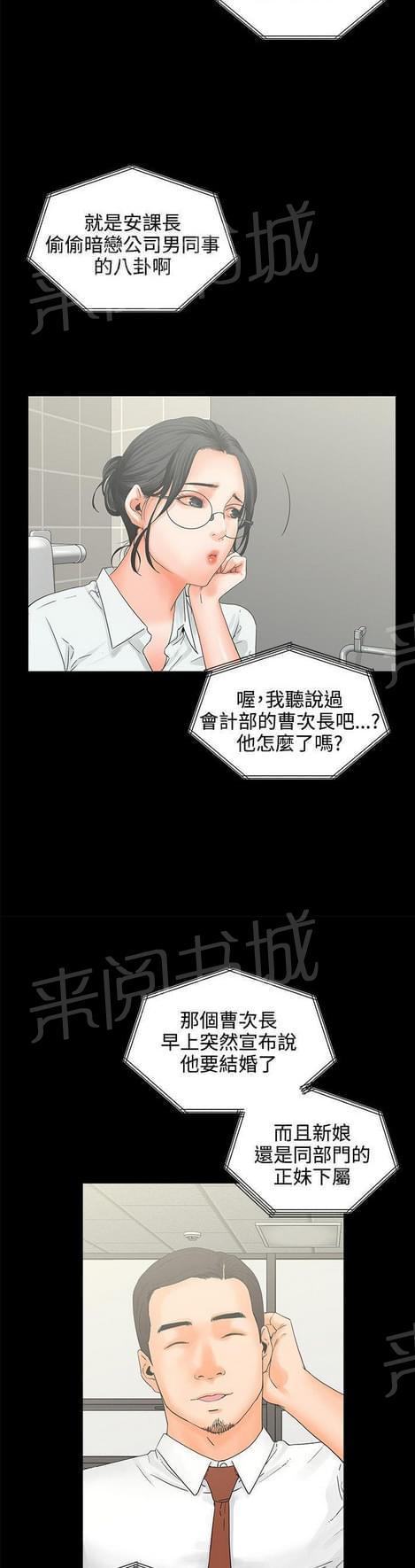 第12话8