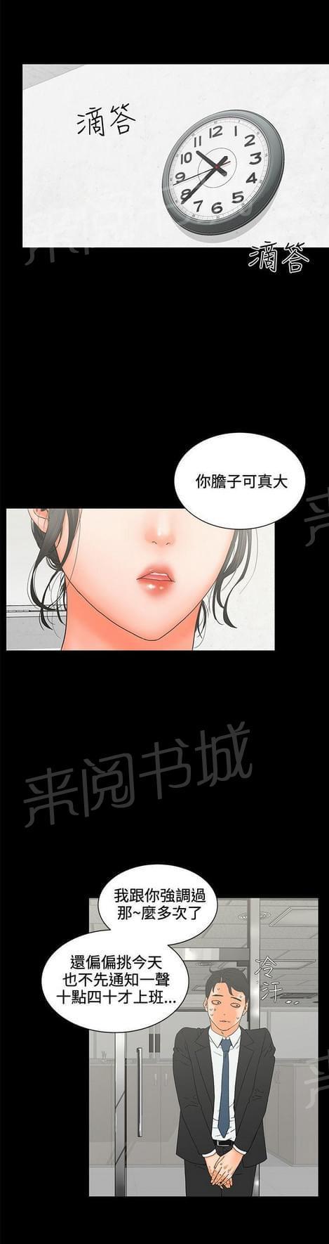 第11话0