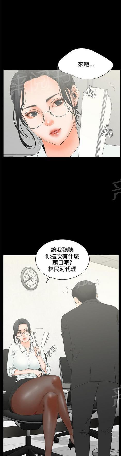 第11话1