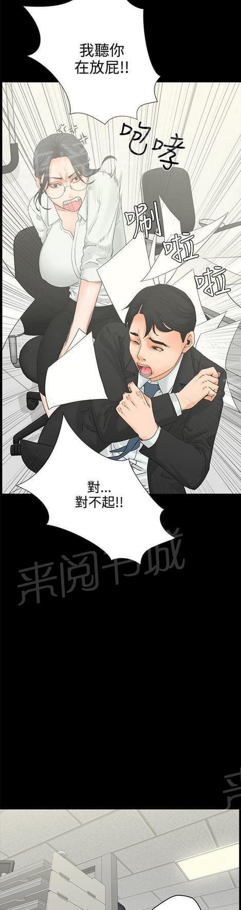 第11话4