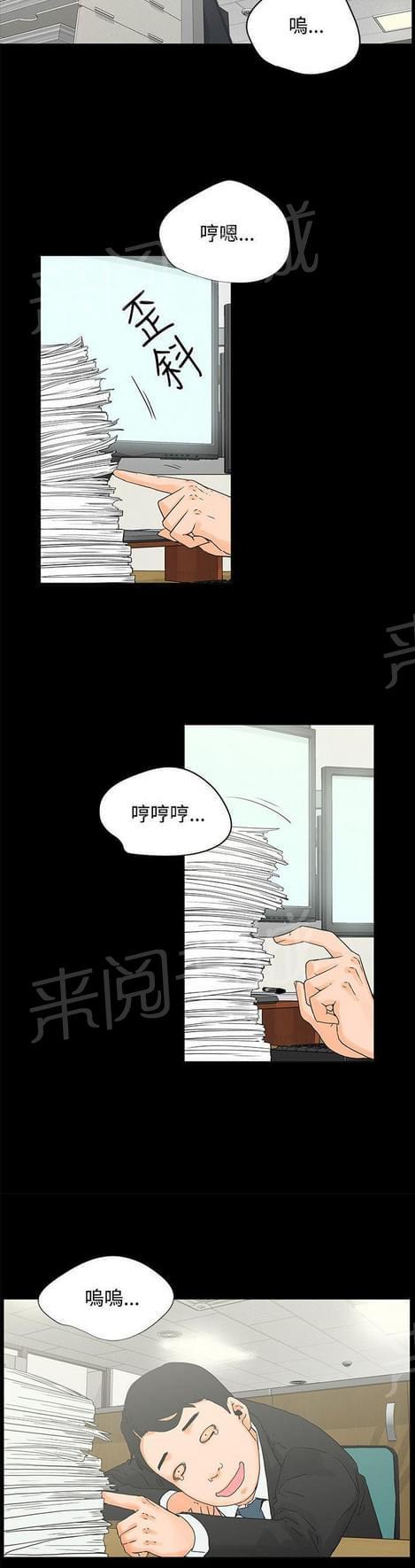 第11话5