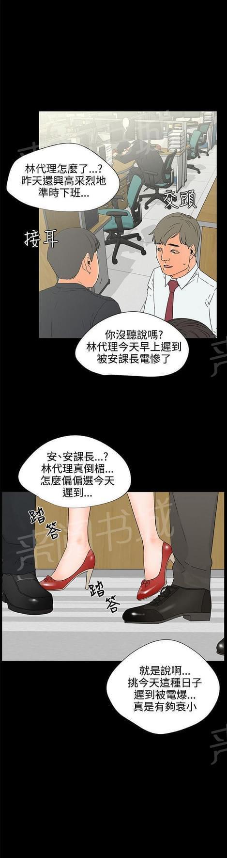 第11话6