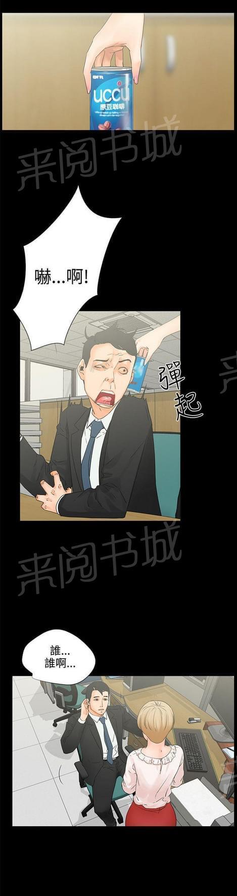 第11话7