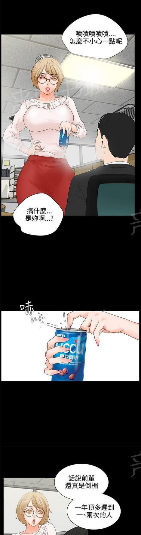 第11话8