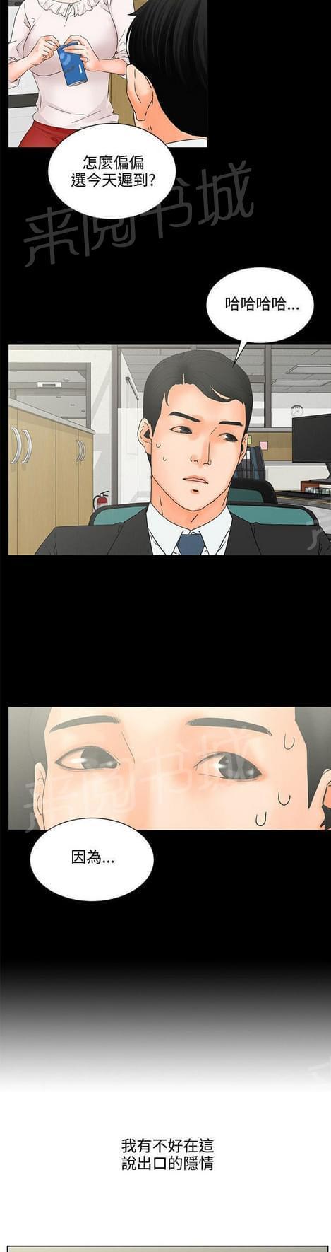 第11话9
