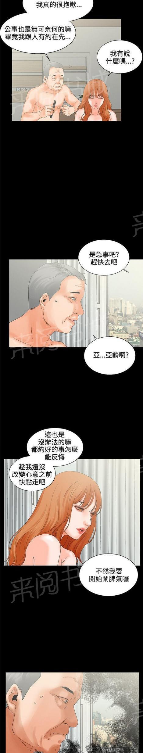 第10话1