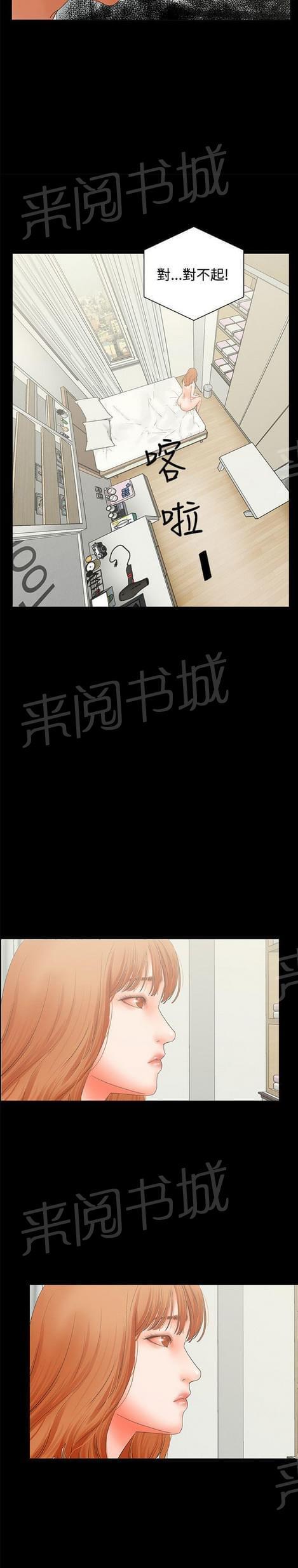 第10话2