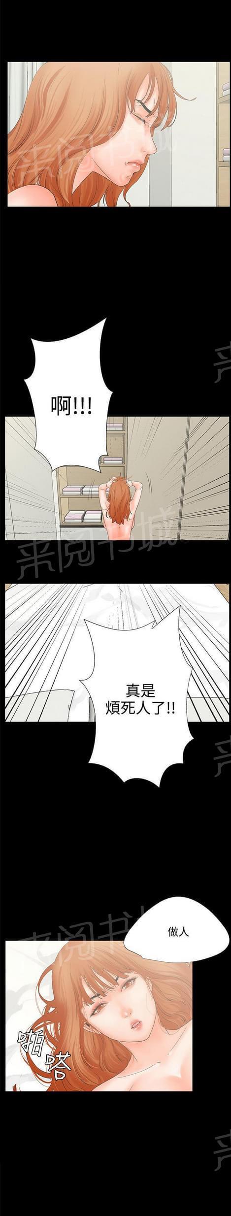 第10话3