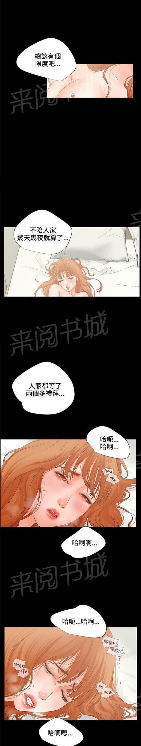 第10话4