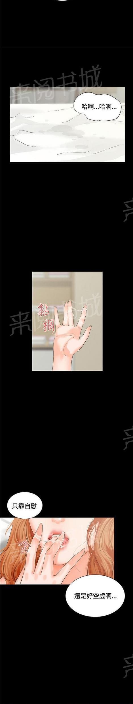第10话5