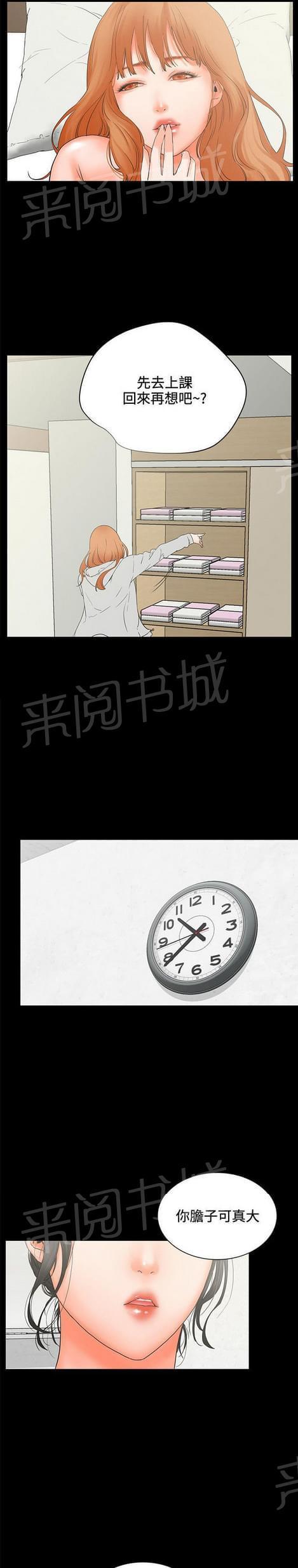 第10话6