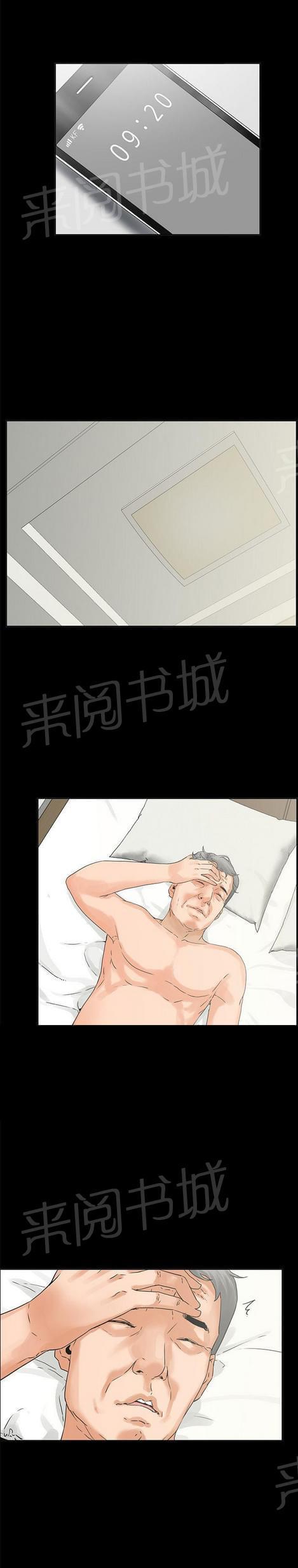 第9话0