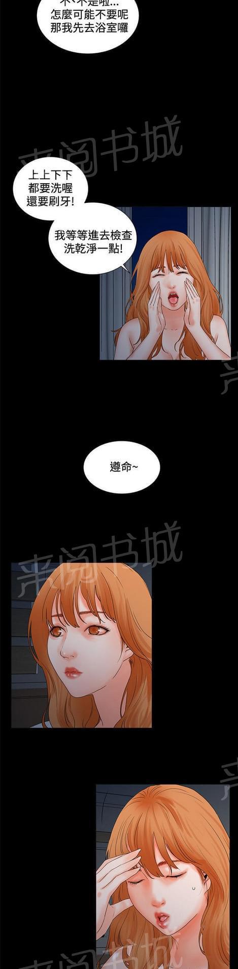 第8话1