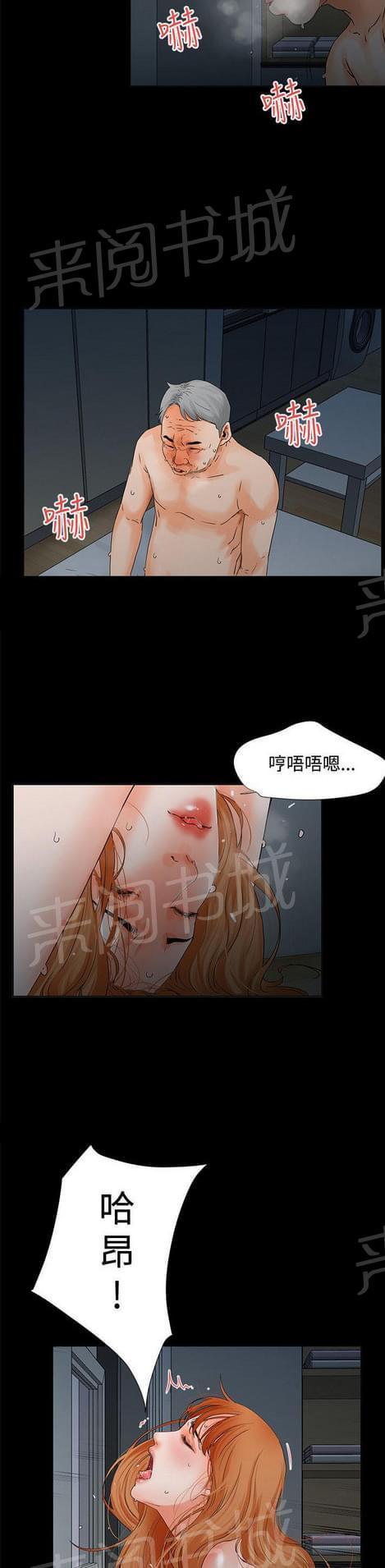 第7话1