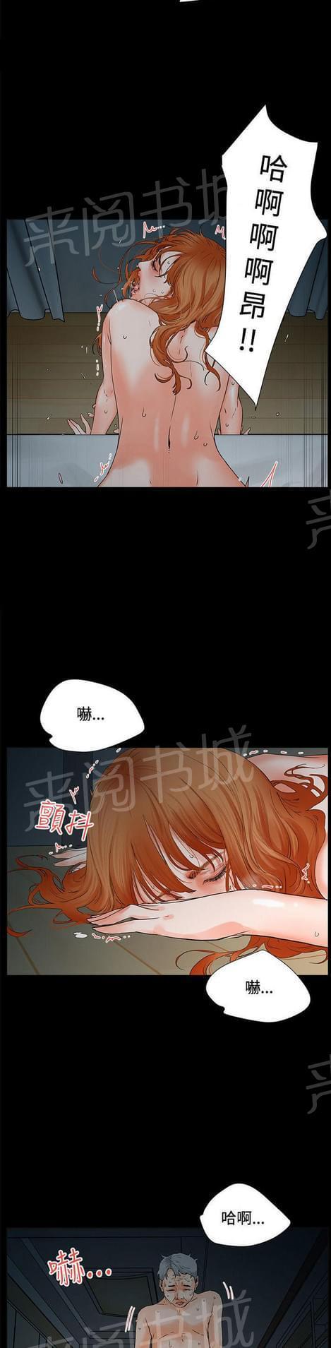 第7话3
