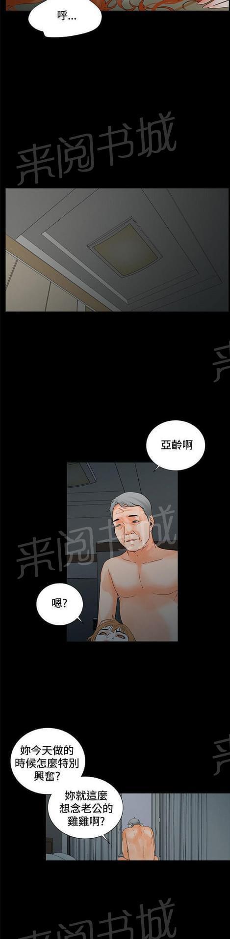 第7话5