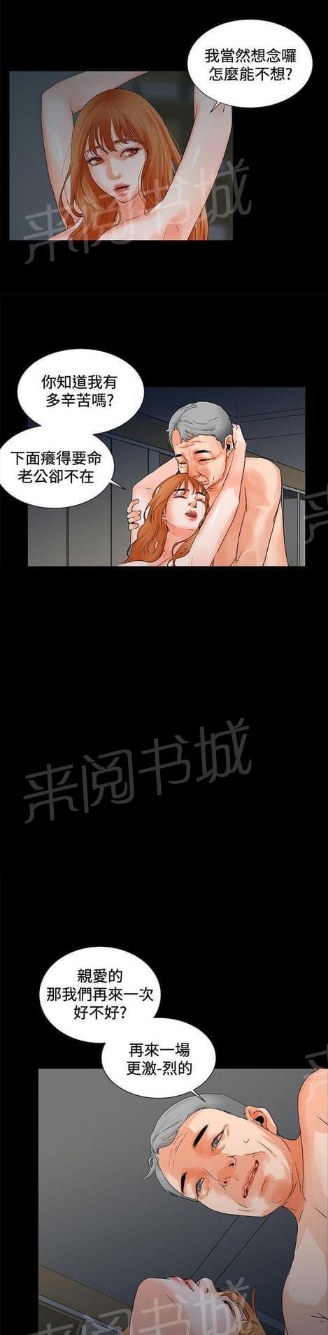 第7话6