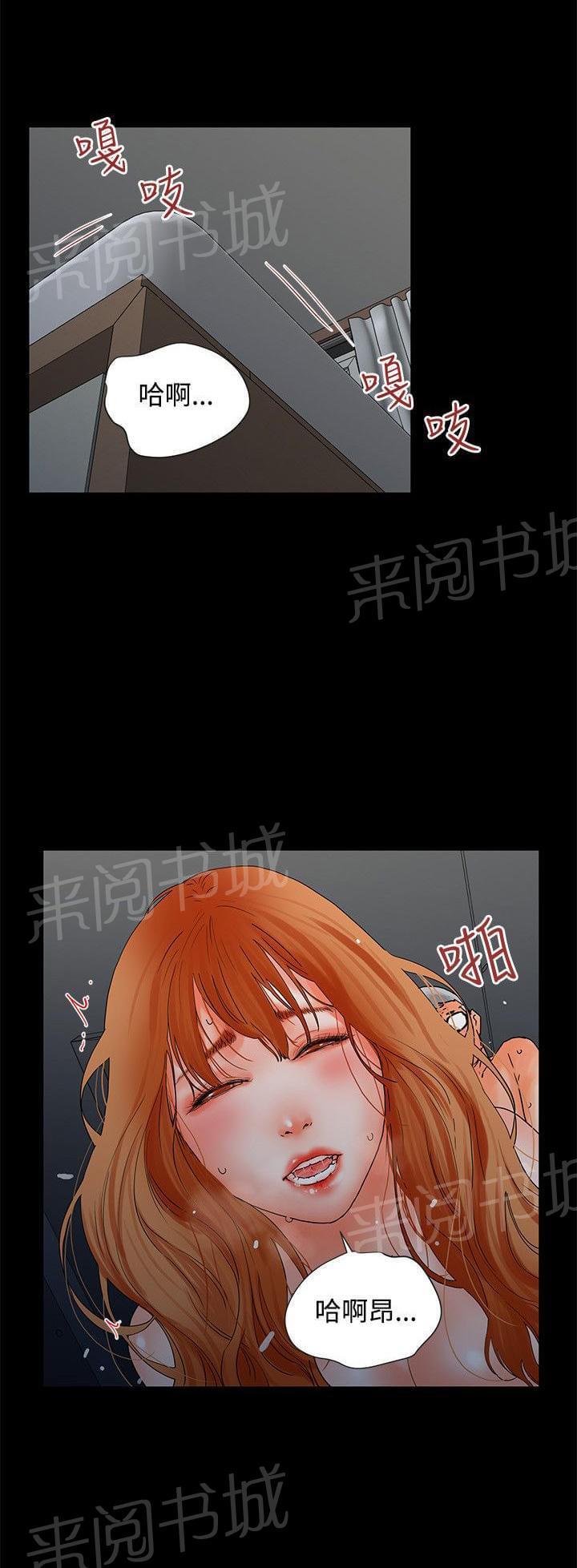 第6话5
