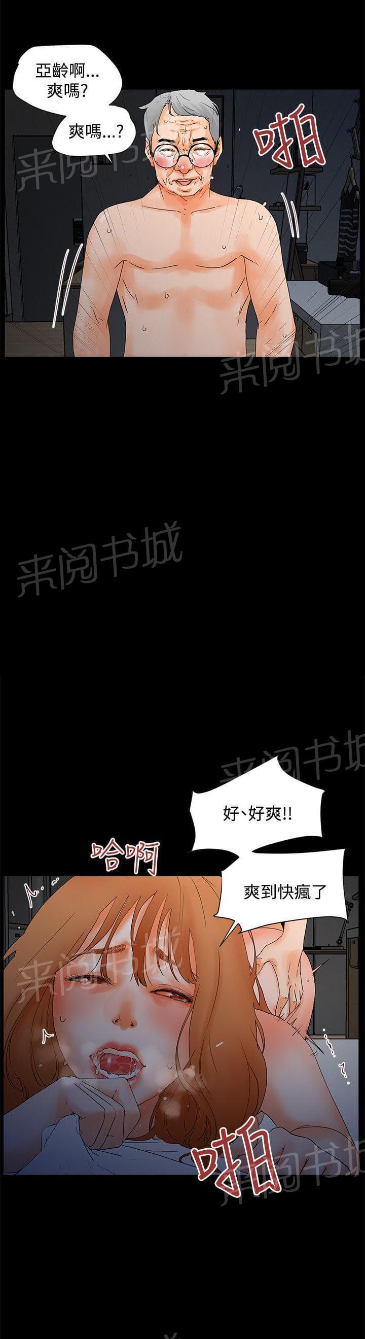 第6话6