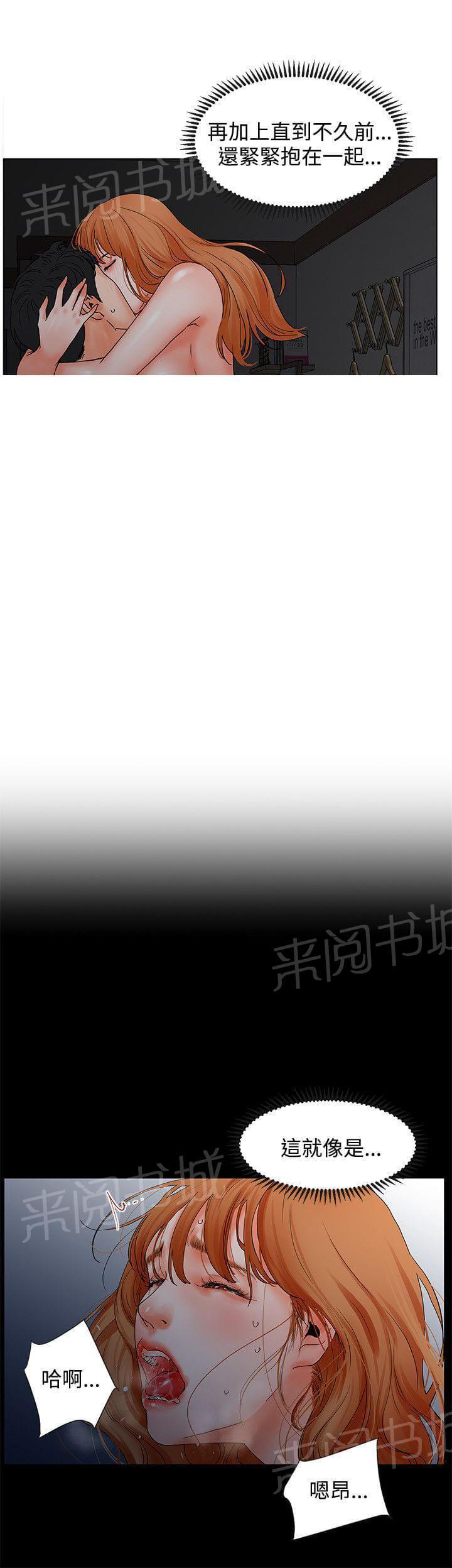 第6话8