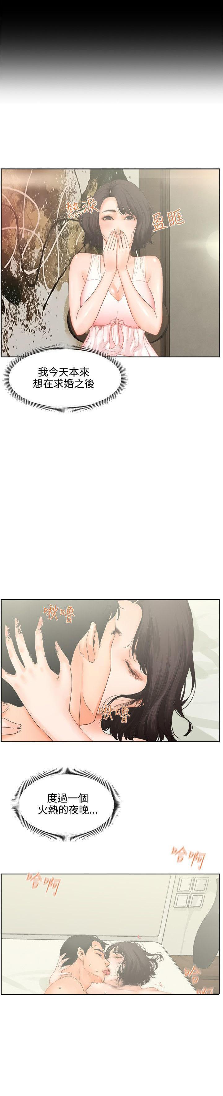 第2话1