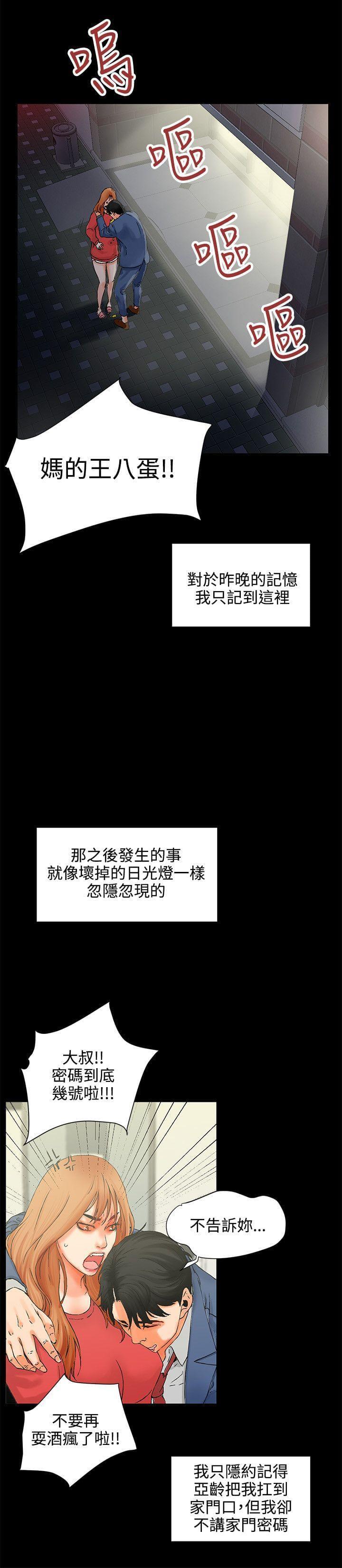 第1话10