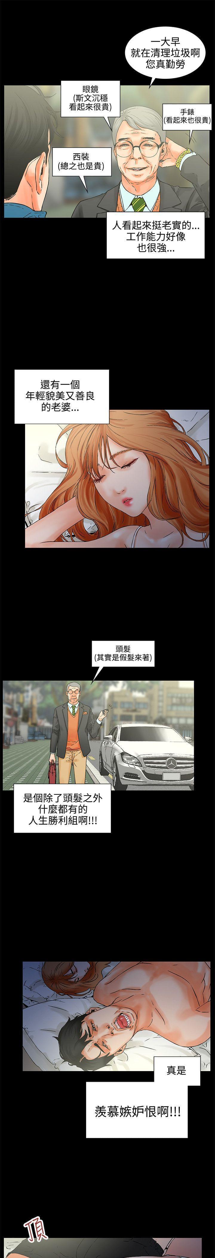 第1话13