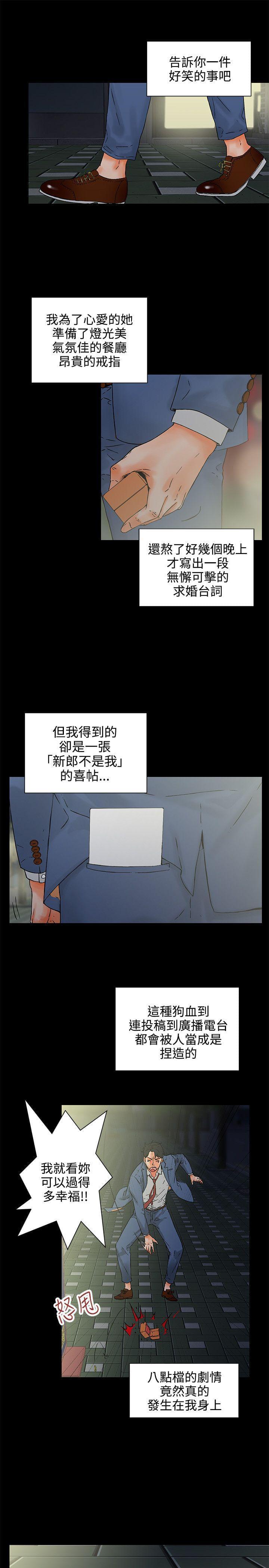 第1话3