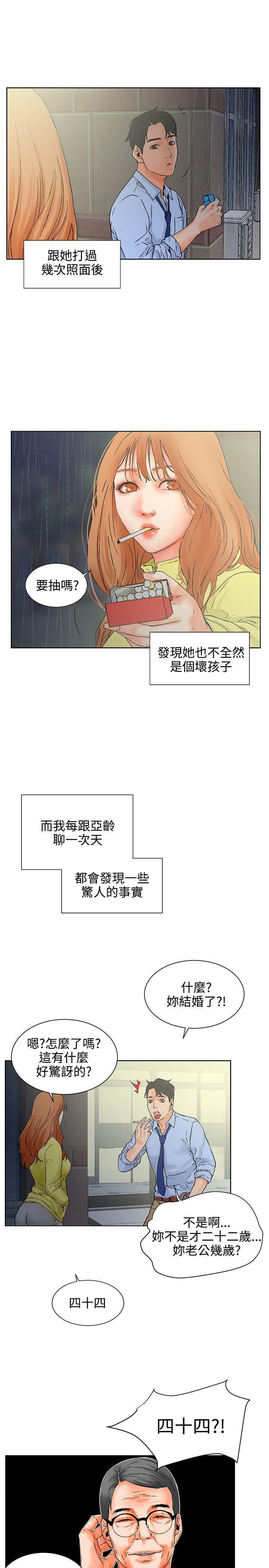 第1话7