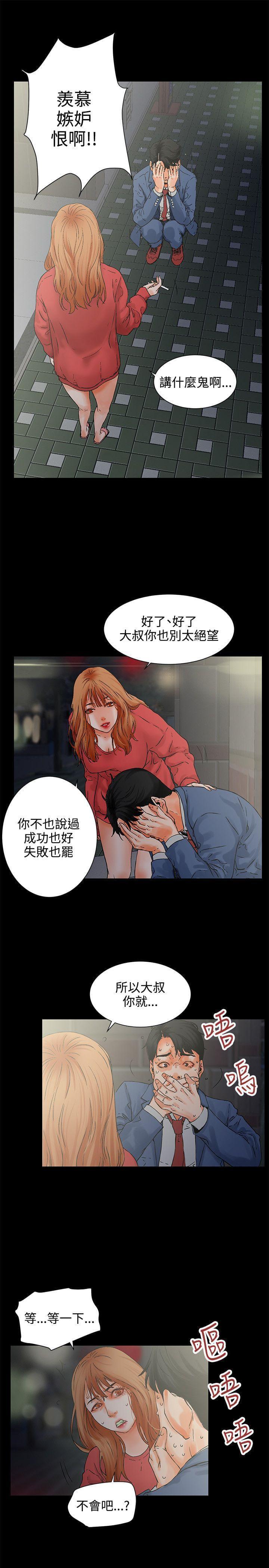 第1话9