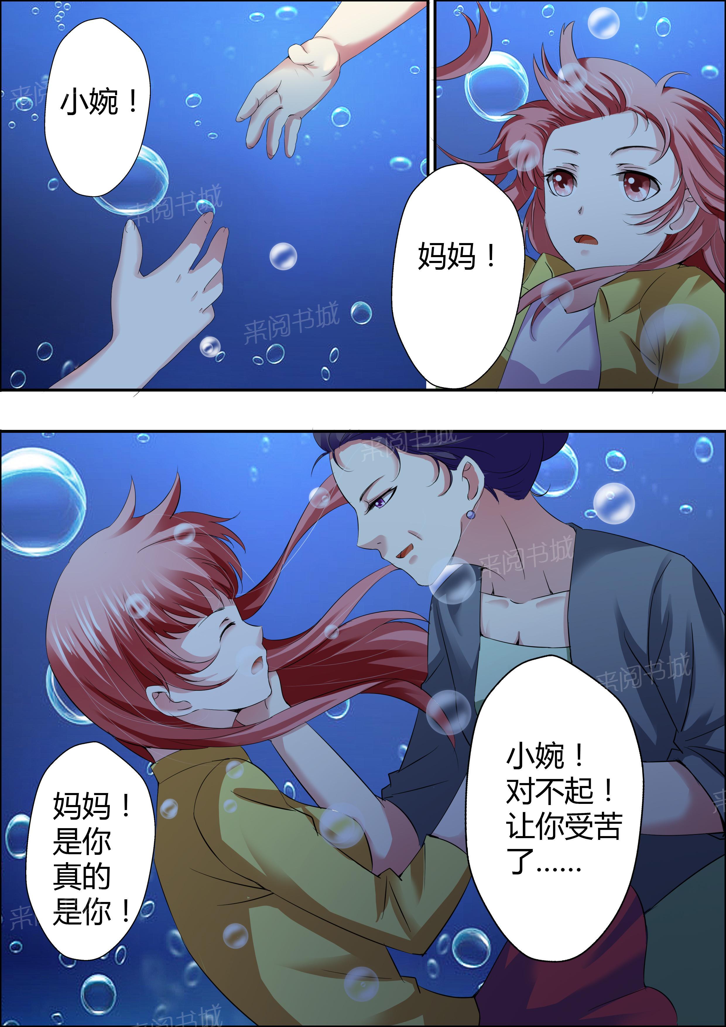 第6话10