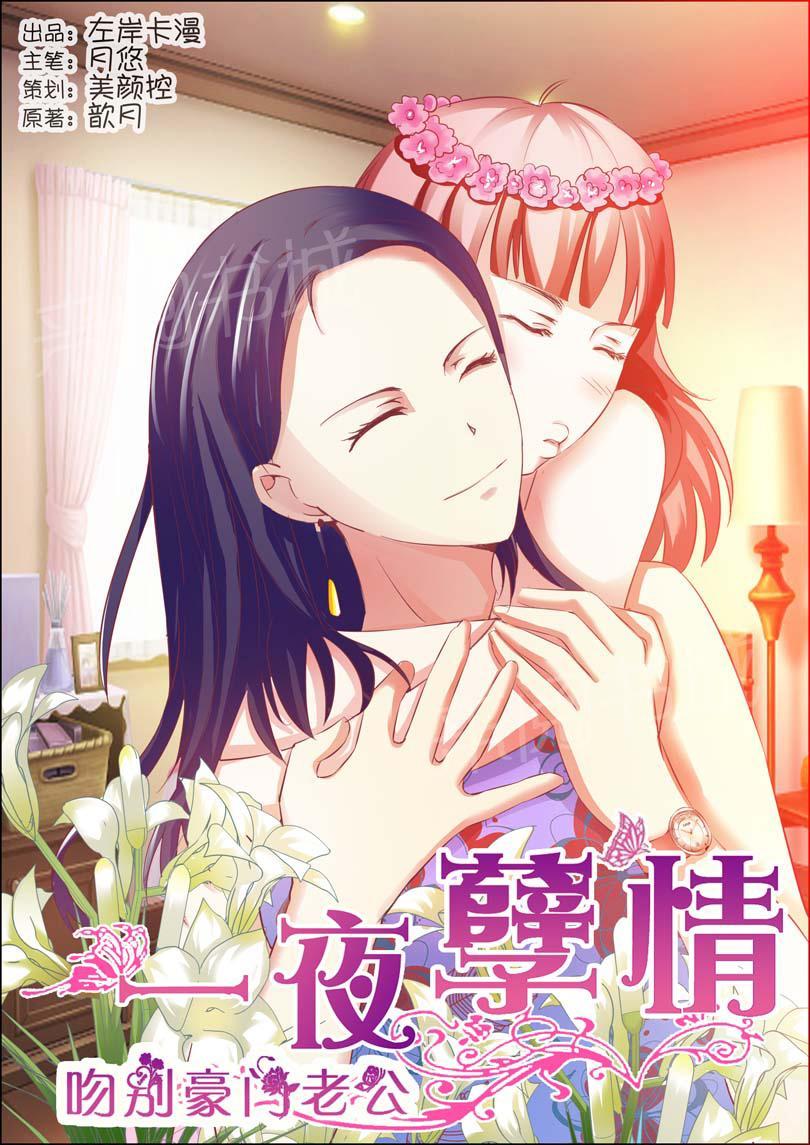 第7话0