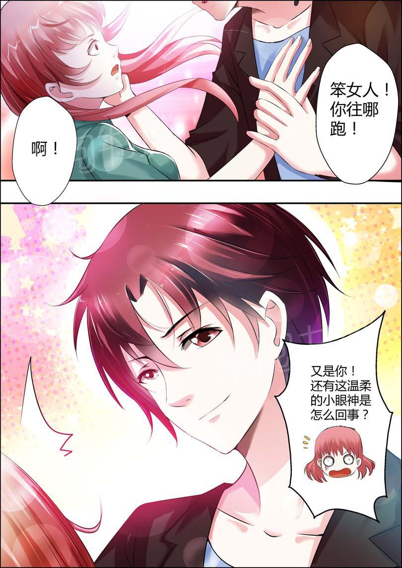第7话1