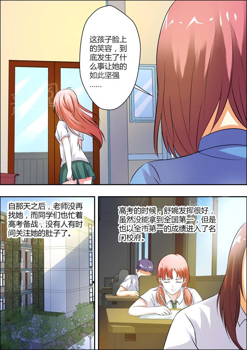 第7话10