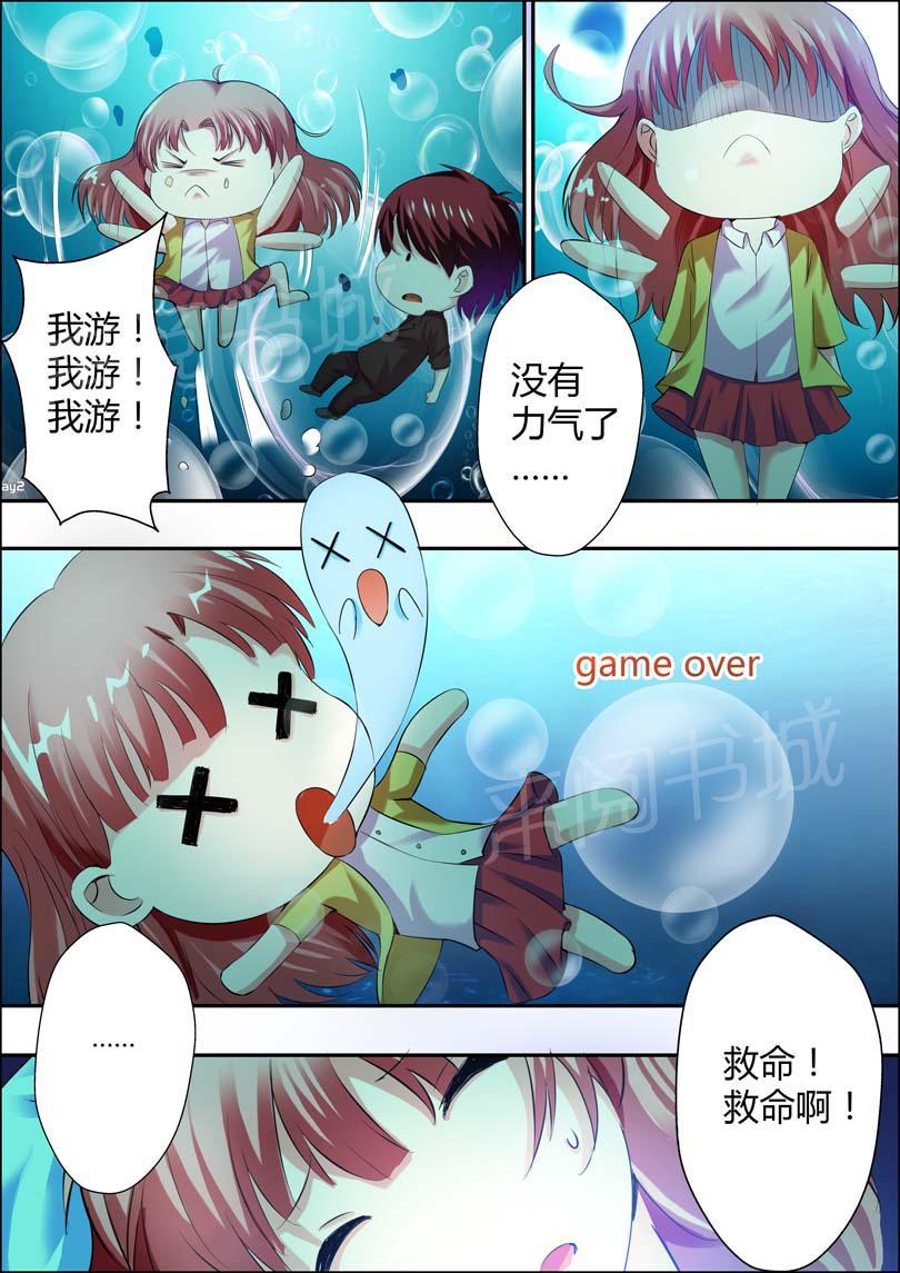 第7话2