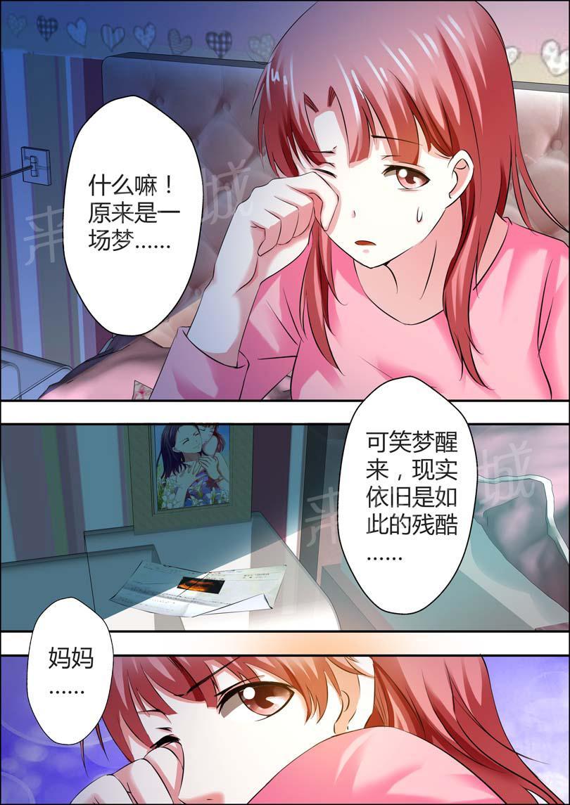 第7话3