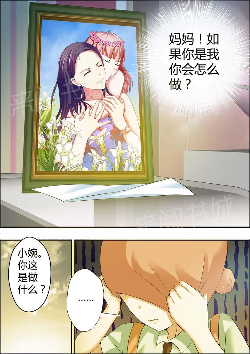 第7话4
