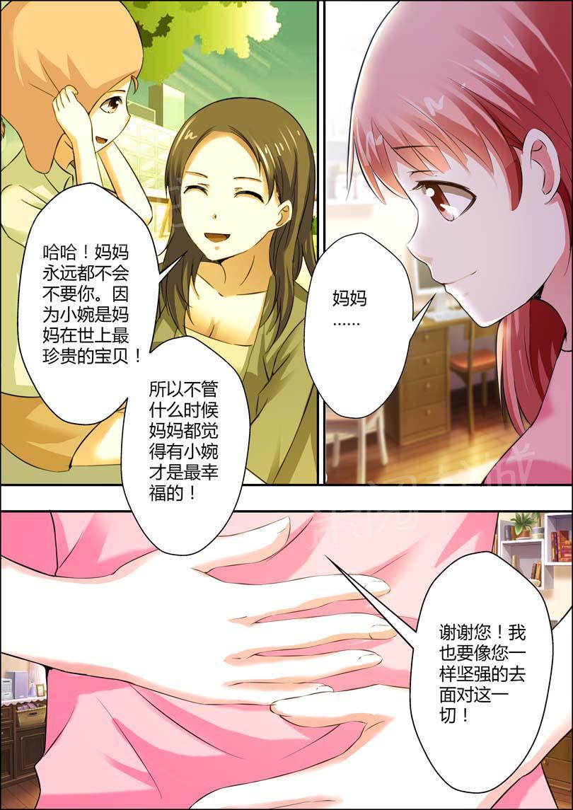 第7话6