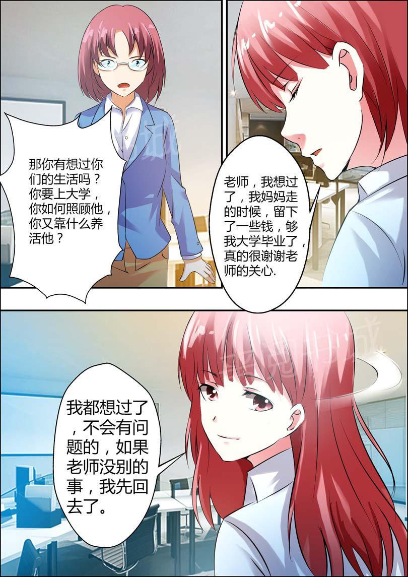 第7话9
