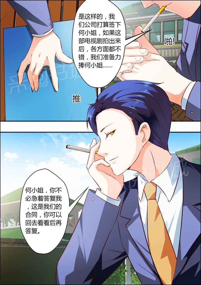 第10话10