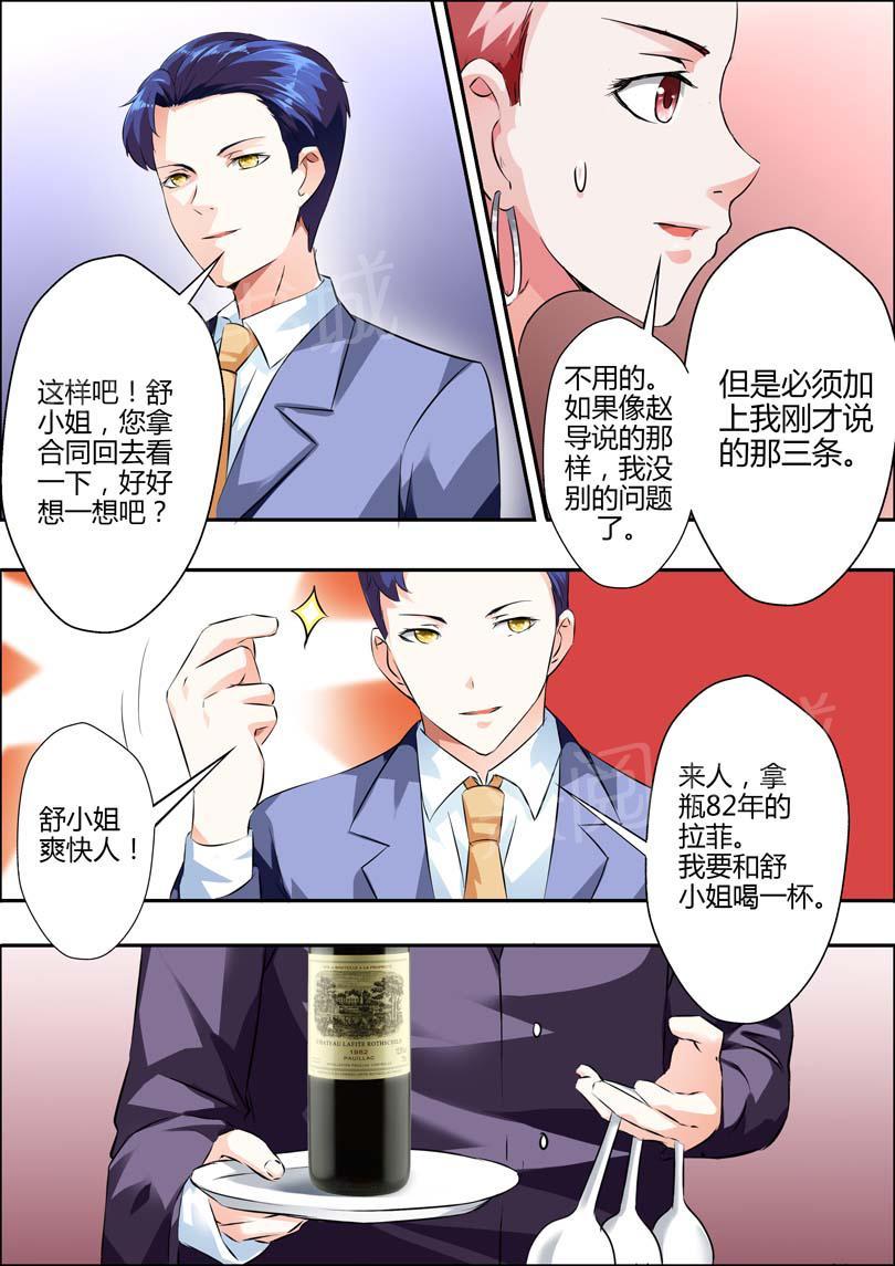 第11话10