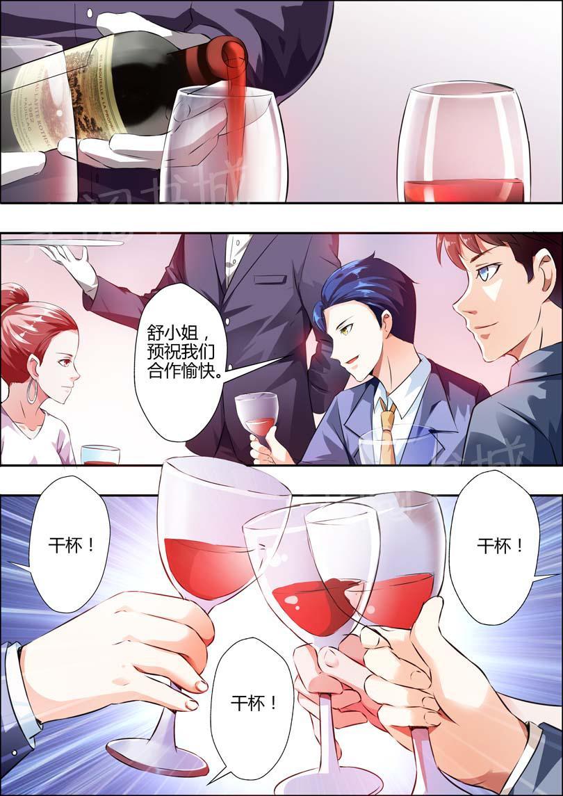 第11话11