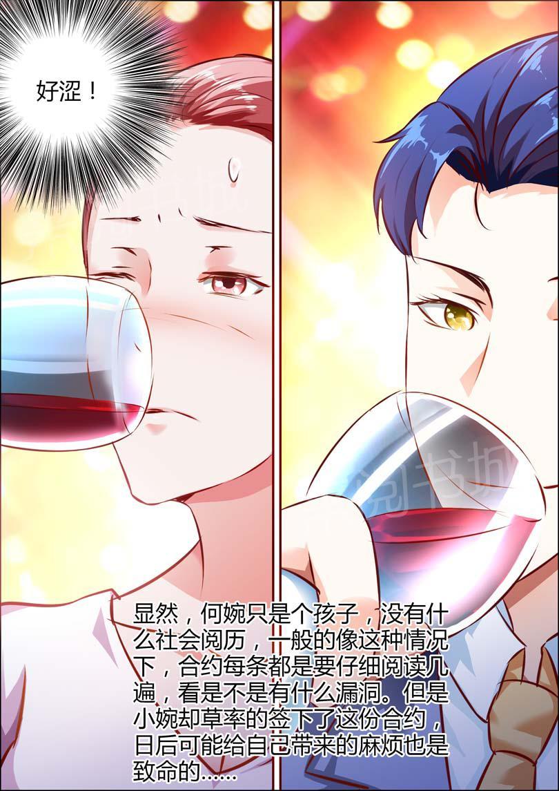 第11话12