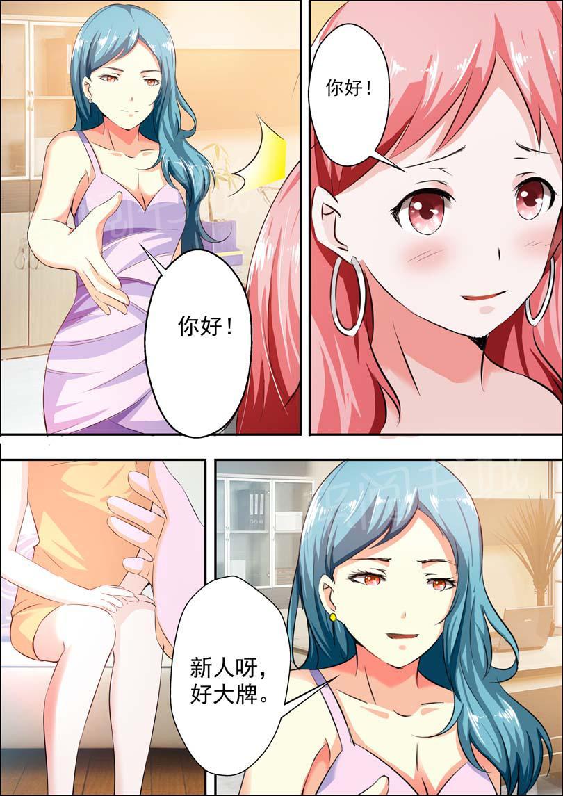 第12话6